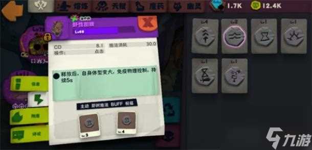 独奏骑士悬浮强势与平衡方法解析 独奏骑士攻略推荐