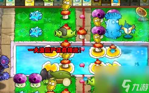 《PVZ杂交版》益智模式过关斩僵通关流程推荐