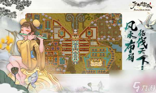 了不起的修仙模拟器手游怎么获取通行权