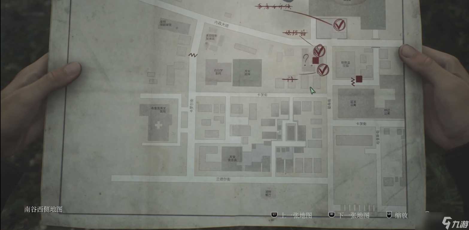 寂静岭2重制版游戏结局大全攻略 寂静岭2重制版结局达成条件