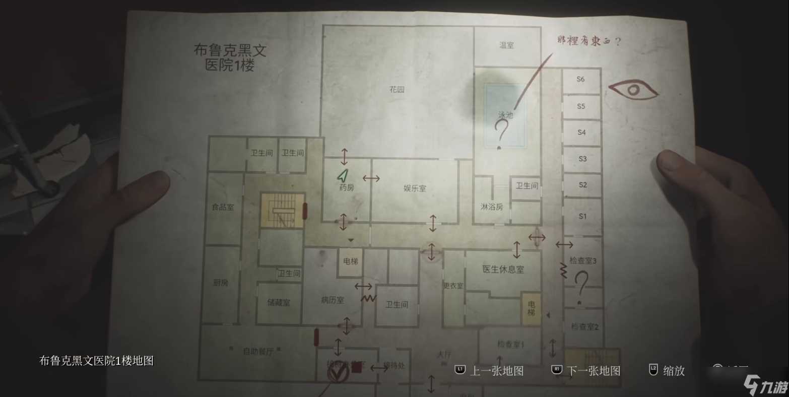 寂静岭2重制版游戏结局大全攻略 寂静岭2重制版结局达成条件