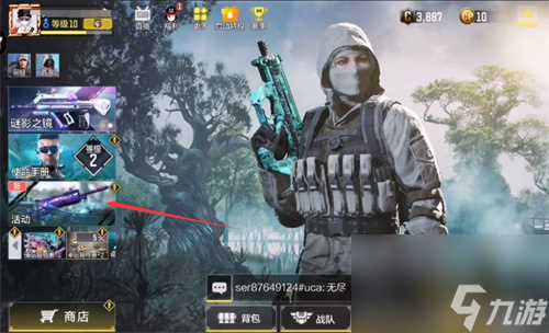 使命召唤手游口令码在哪里输入 口令码兑换在哪里介绍