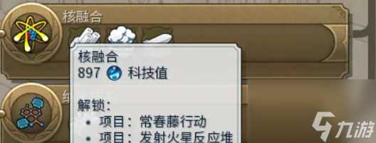 文明6怎样发射核弹