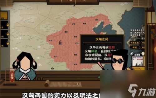 无悔华夏大汉有什么名臣