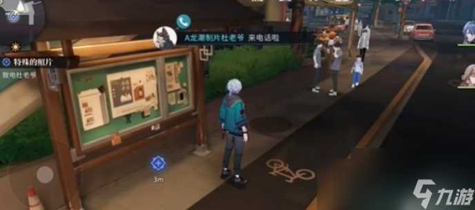 归龙潮特殊的照片任务怎么做 归龙潮特殊的照片任务完成攻略