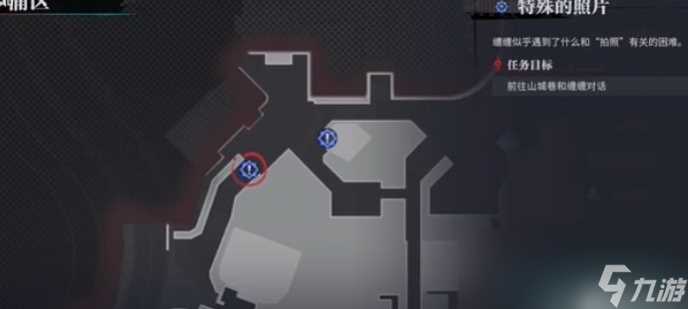 归龙潮特殊的照片任务怎么做 归龙潮特殊的照片任务完成攻略
