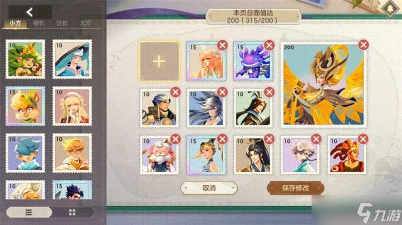 曙光英雄新赛季S4更新内容介绍