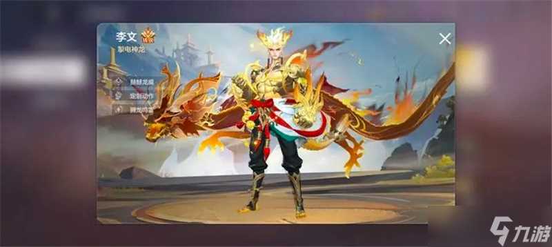 曙光英雄新赛季S4更新内容介绍