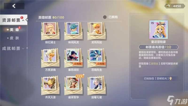 曙光英雄新赛季S4更新内容介绍