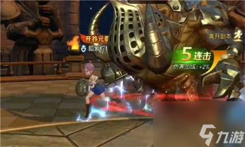 龙之谷2手游药品怎么装备