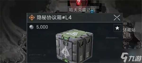 三角洲行动钻石皇后酒店地下密码是什么