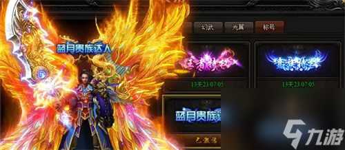 贪玩蓝月战力提升攻略