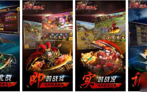 三国群英志怎么玩得好 三国群英志怎么玩得好