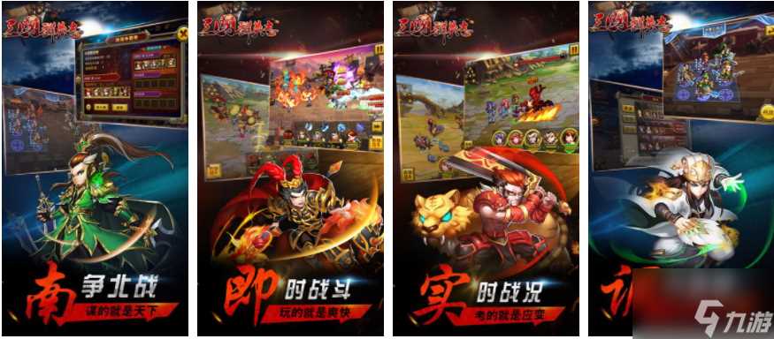 三国群英志怎么玩得好 三国群英志怎么玩得好