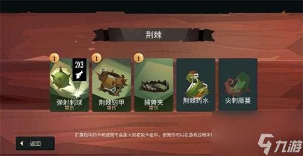 航海奇闻船匠强度解析 航海奇闻内容推荐