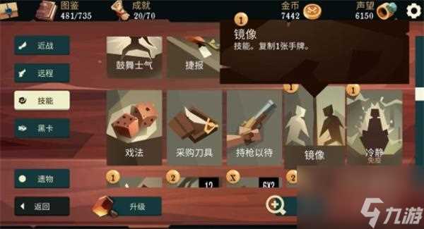 航海奇闻船匠强度解析 航海奇闻内容推荐