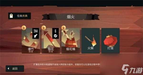 航海奇闻船匠强度解析 航海奇闻内容推荐