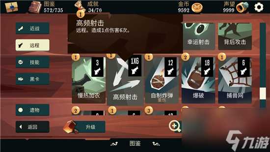 航海奇闻船匠强度解析 航海奇闻内容推荐