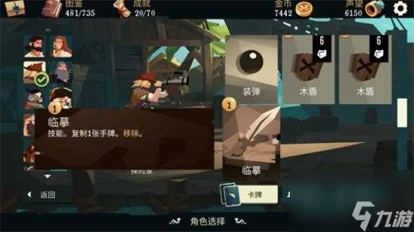 航海奇闻船匠强度解析 航海奇闻内容推荐