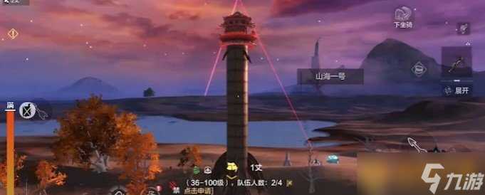 《妄想山海》云端在哪里介绍