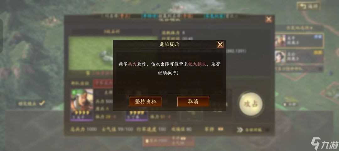 三国志战略版怎么快人一步抢占资源点-三国志战略版新人新区开荒指南