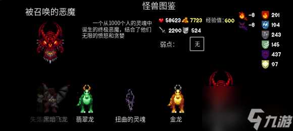 魔法洞穴2无伤打怪需要什么面板 魔法洞穴2内容介绍
