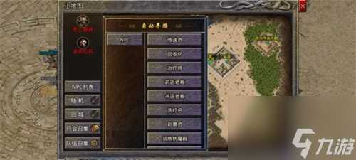 原始传奇怎么去庄园