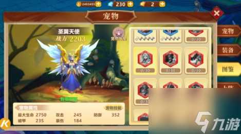 地牢破坏神宠物怎么获取