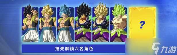 七龙珠电光炸裂zero帧数上限解锁方法-怎么修改帧数上限