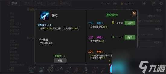 英雄守卫者养成路线及材料怎么获取详解