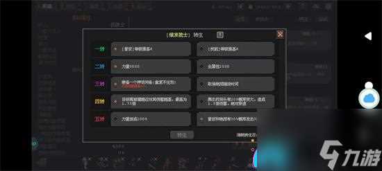 英雄守卫者养成路线及材料怎么获取详解