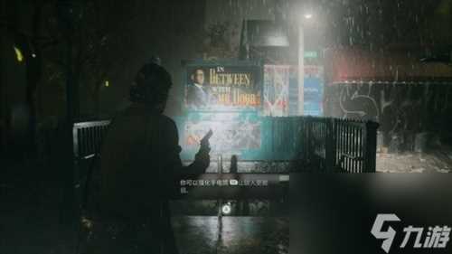 心灵杀手2第四章黑暗之地怎么解密