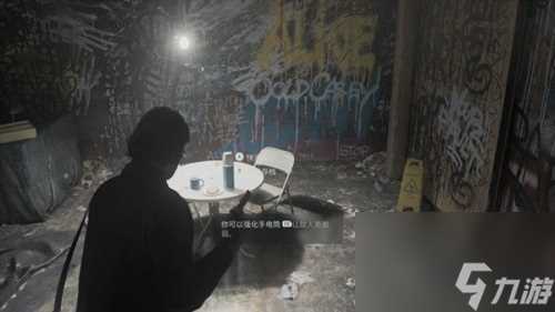 心灵杀手2第四章黑暗之地怎么解密