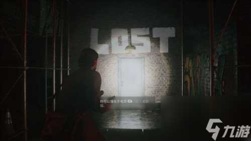 心灵杀手2第四章黑暗之地怎么解密