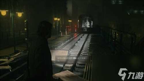 心灵杀手2第四章黑暗之地怎么解密