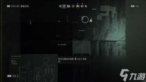 心灵杀手2第四章黑暗之地怎么解密