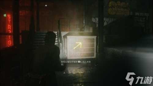 心灵杀手2第四章黑暗之地怎么解密