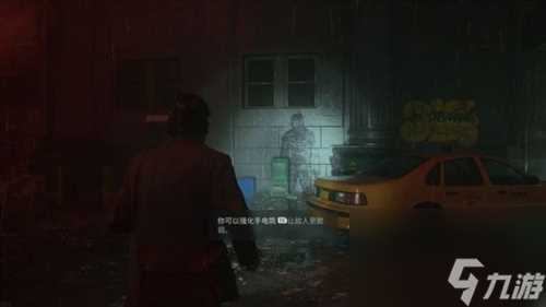 心灵杀手2第四章黑暗之地怎么解密