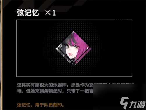 非匿名指令抽到重复的卡怎么办