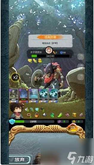 阿比斯之旅第二层通关攻略 阿比斯之旅内容介绍