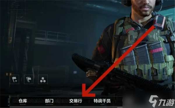 三角洲行动重型登山包怎么买