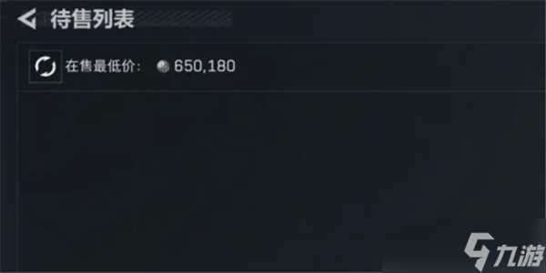 三角洲行动重型登山包怎么买