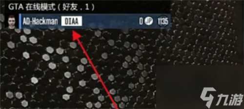 gta5怎么和好友联机