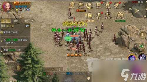 原始征途兑换码是多少 原始征途兑换码大全2024