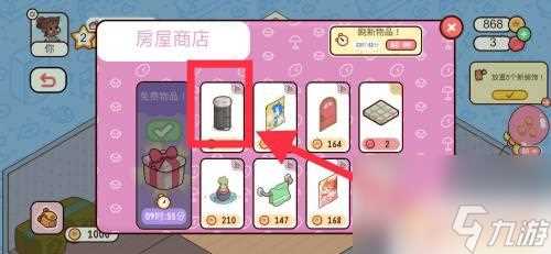 我的农场怎么扔垃圾 我亲爱的农场怎么购买垃圾桶