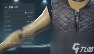 三角洲行动六级甲获取方法