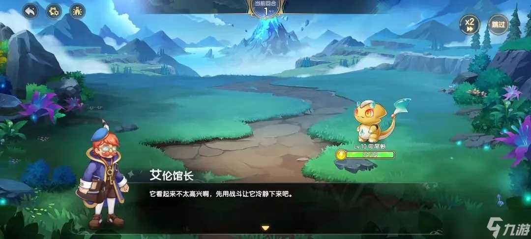 西普大陆【萌新入门指南】精灵捕捉教学