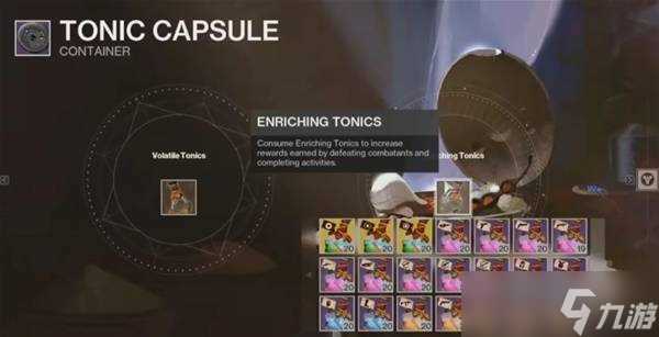 命运2怨魂赛季护甲和通行证皮肤预览