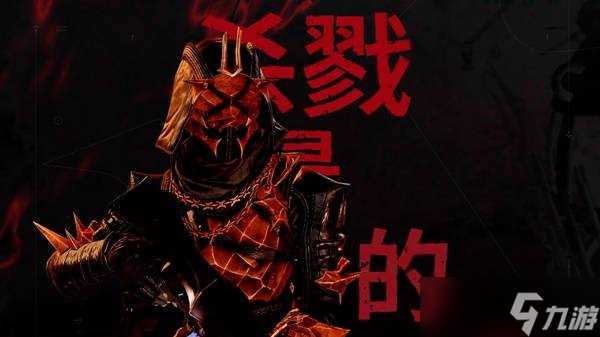 命运2怨魂赛季护甲和通行证皮肤预览