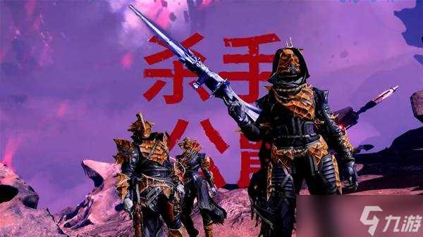 命运2怨魂赛季护甲和通行证皮肤预览